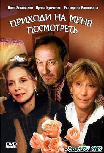 смотреть онлайн 