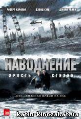 смотреть онлайн 