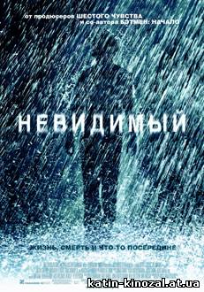 смотреть онлайн 