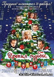 смотреть онлайн 