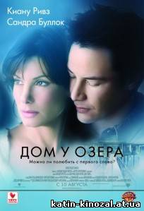 смотреть онлайн 