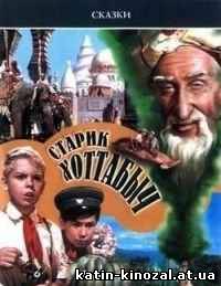 смотреть онлайн 