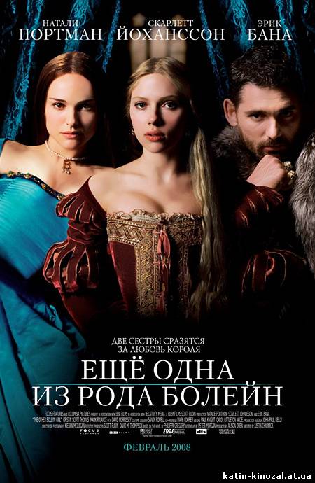 смотреть онлайн 