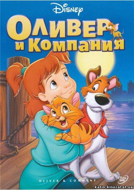 смотреть онлайн 
