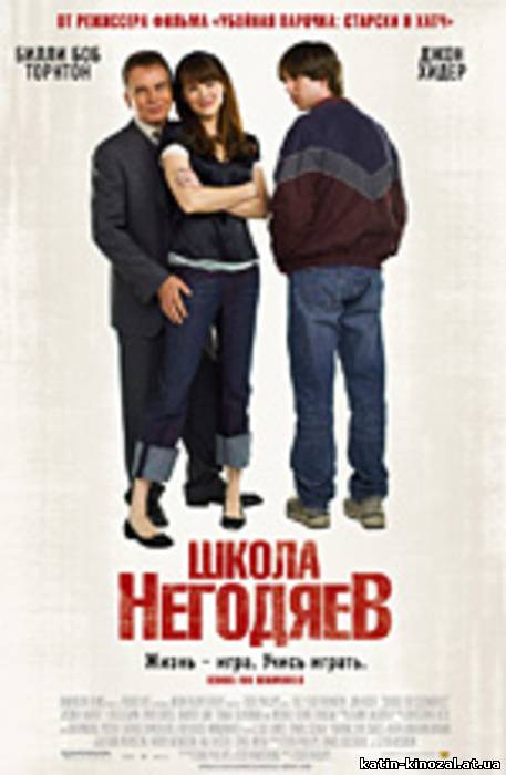 смотреть онлайн 