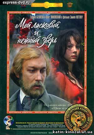 смотреть онлайн 