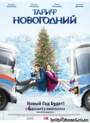 смотреть онлайн 