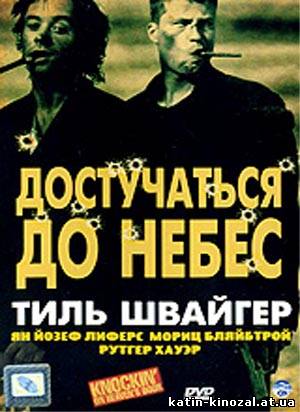 смотреть онлайн 