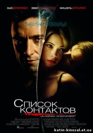смотреть онлайн 