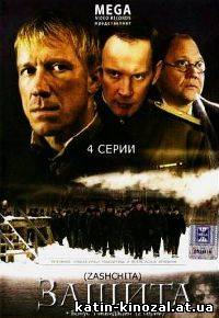 смотреть онлайн 