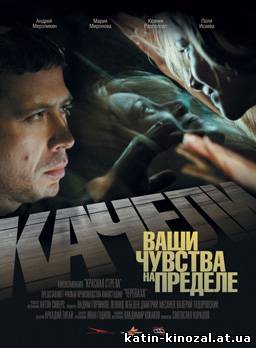 смотреть онлайн 