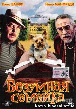 смотреть онлайн 