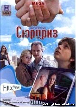 смотреть онлайн 