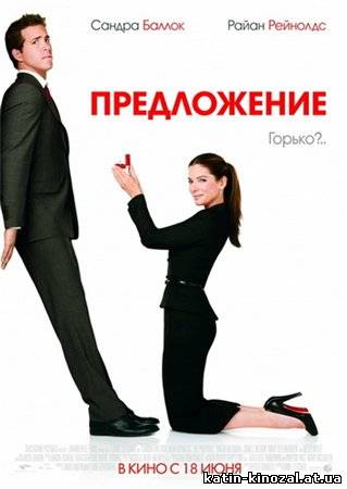 смотреть онлайн 