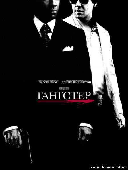 смотреть онлайн 