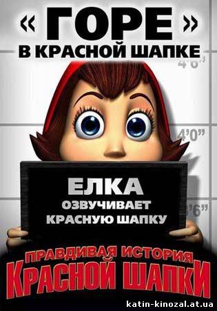 смотреть онлайн 