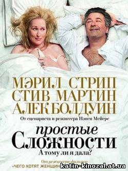 смотреть онлайн 