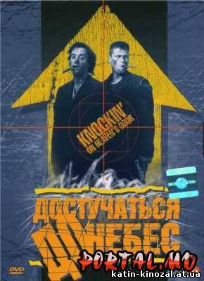 смотреть онлайн 