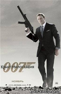 смотреть онлайн 