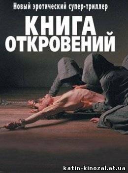 смотреть онлайн 