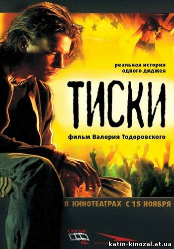 смотреть онлайн 