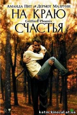 смотреть онлайн 