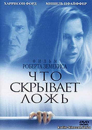 смотреть онлайн 
