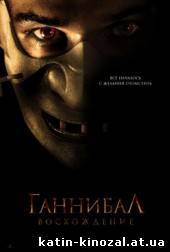смотреть онлайн 