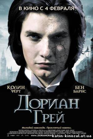 смотреть онлайн 